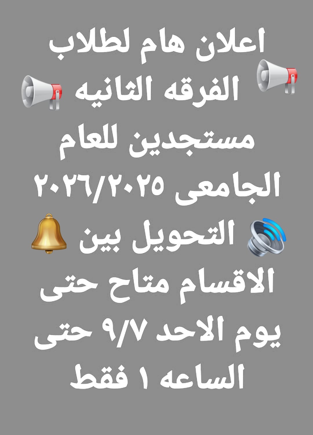 WhatsApp Image 2025 09 03 at 7.06.09 PM