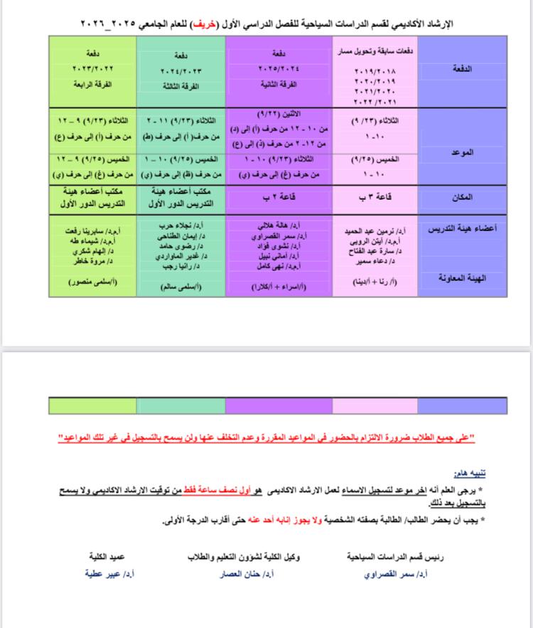 WhatsApp Image 2025 09 19 at 8.38.21 PM