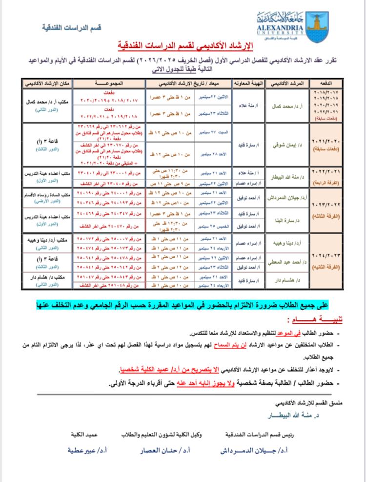 WhatsApp Image 2025 09 19 at 8.38.22 PM