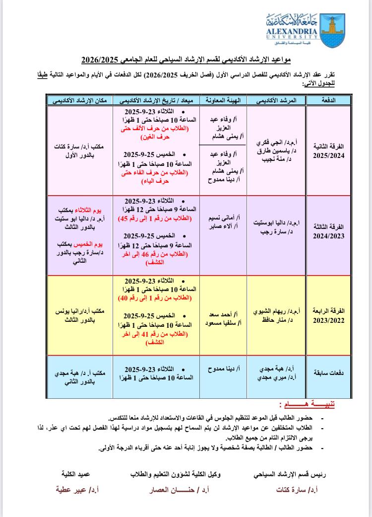WhatsApp Image 2025 09 19 at 8.38.22 PM 1