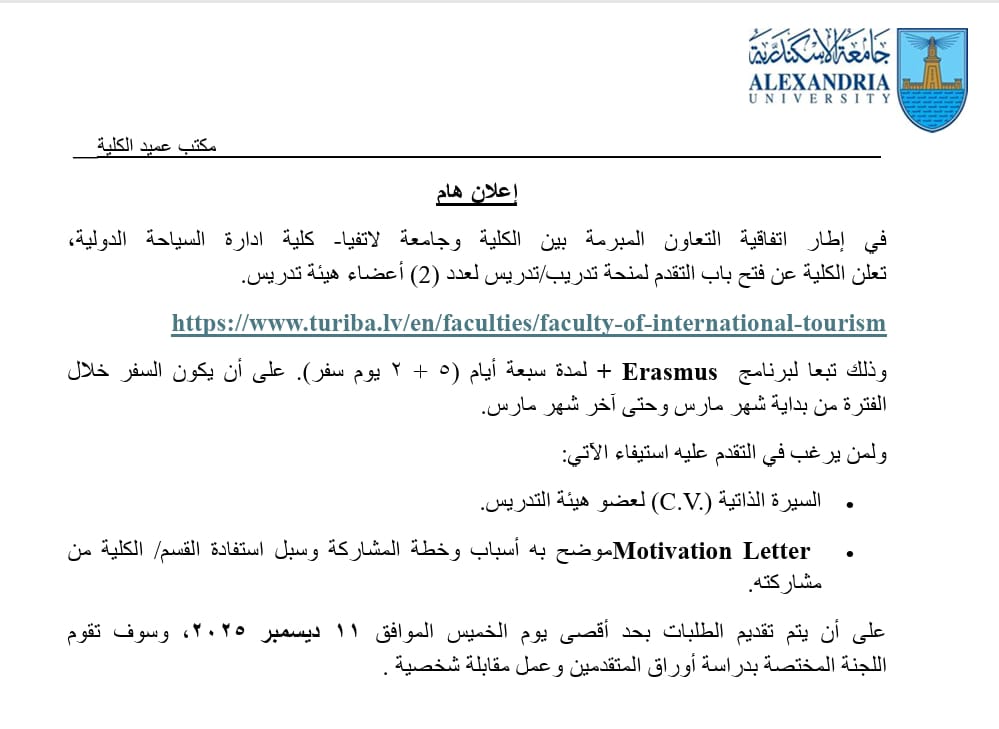 WhatsApp Image 2025 11 30 at 1.05.09 PM