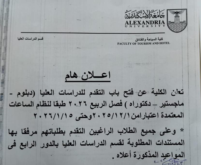 WhatsApp Image 2025 11 30 at 1.05.09 PM