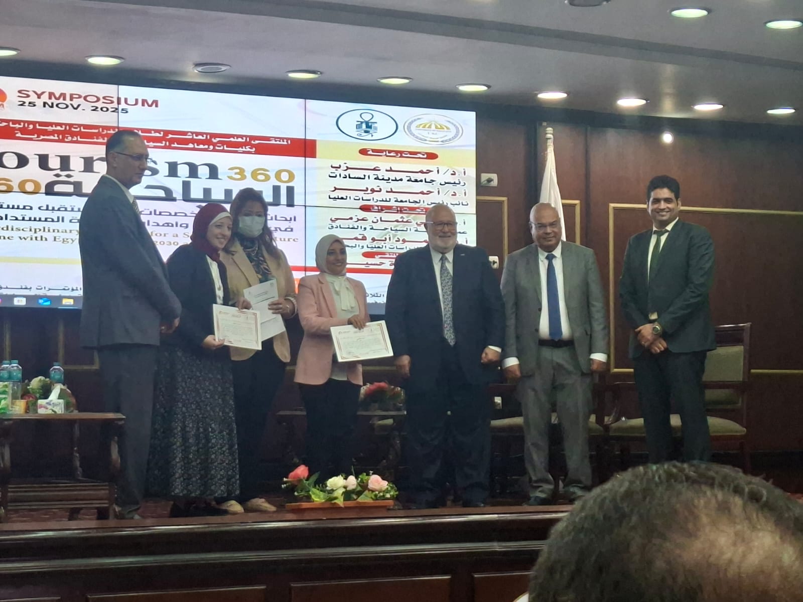 WhatsApp Image 2025 11 30 at 7.39.31 PM 1