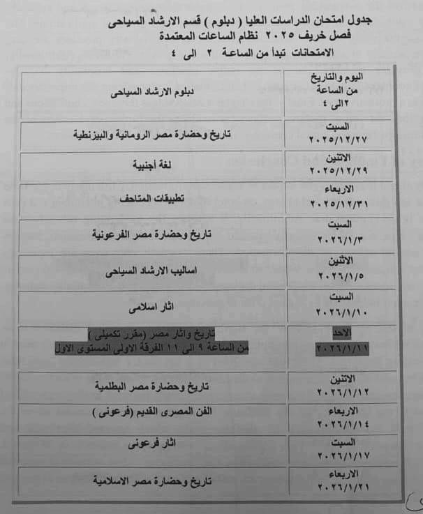 WhatsApp Image 2025 12 14 at 12.19.16 PM