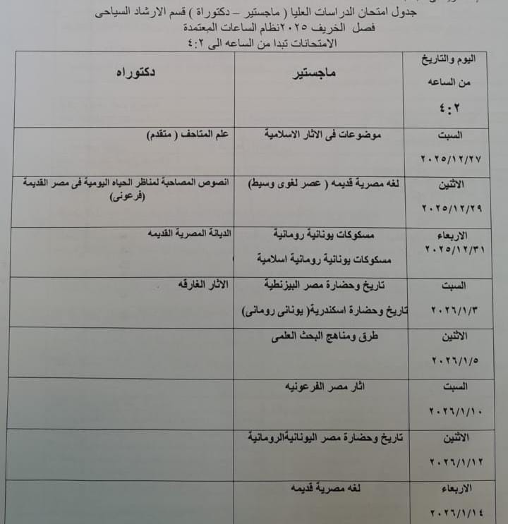 WhatsApp Image 2025 12 14 at 12.19.53 PM