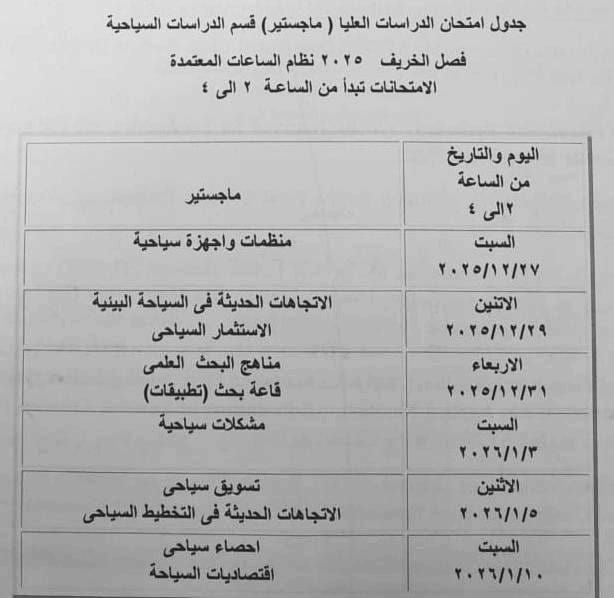 WhatsApp Image 2025 12 14 at 12.21.48 PM