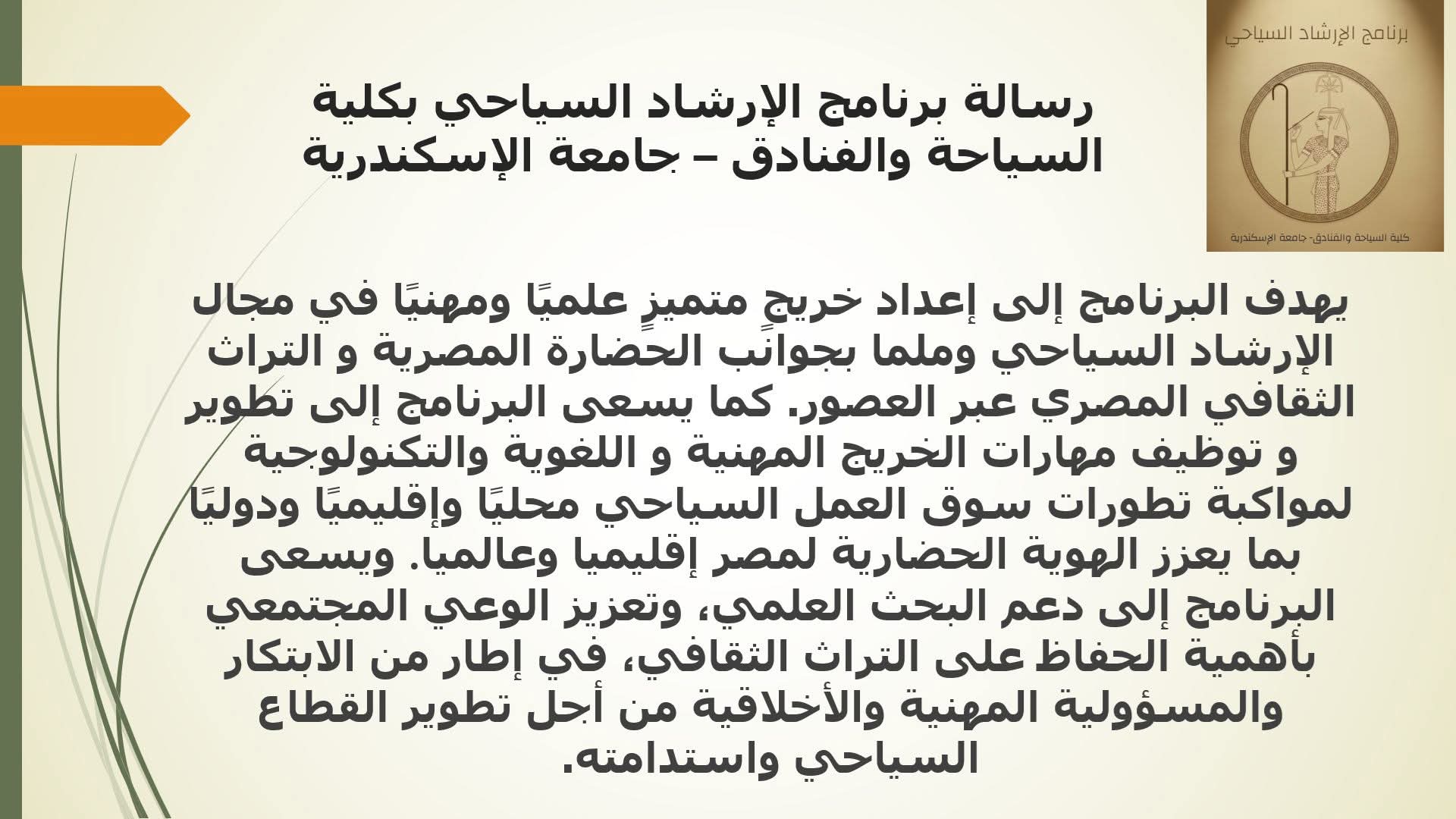 WhatsApp Image 2026 02 05 at 2.29.53 AM