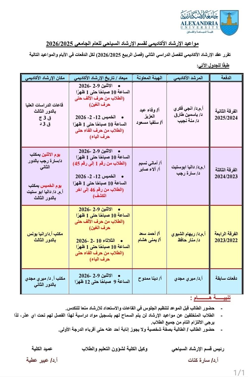 WhatsApp Image 2026 02 05 at 7.58.19 AM