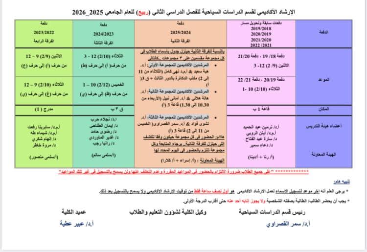 WhatsApp Image 2026 02 05 at 7.58.19 AM 1