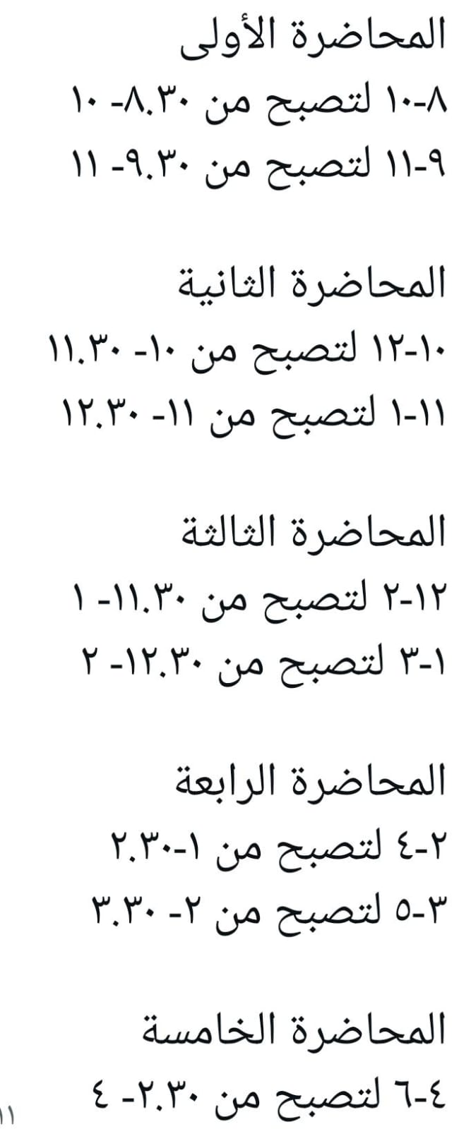 WhatsApp Image 2026 02 17 at 2.21.16 PM