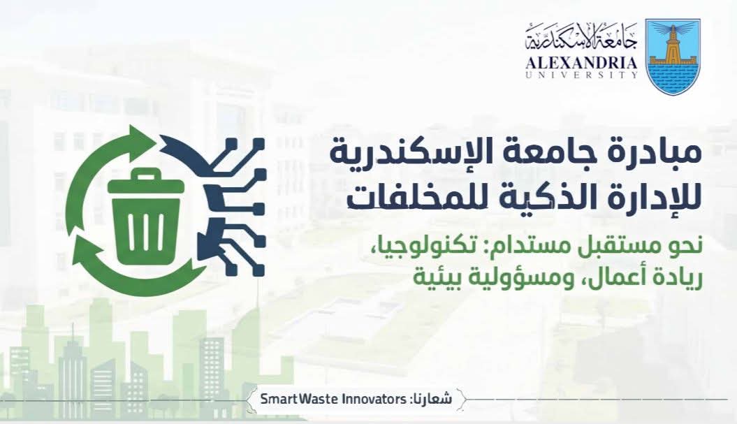 WhatsApp Image 2026 03 05 at 10.13.08 AM