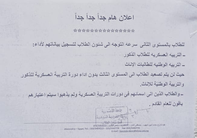 WhatsApp Image 2026 03 10 at 9.42.17 PM