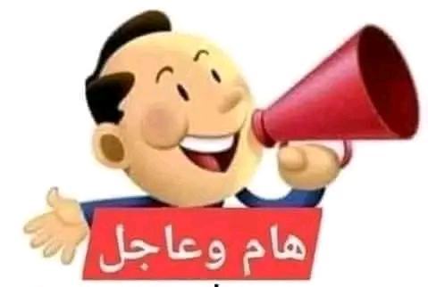 WhatsApp Image 2026 04 02 at 3.45.30 AM