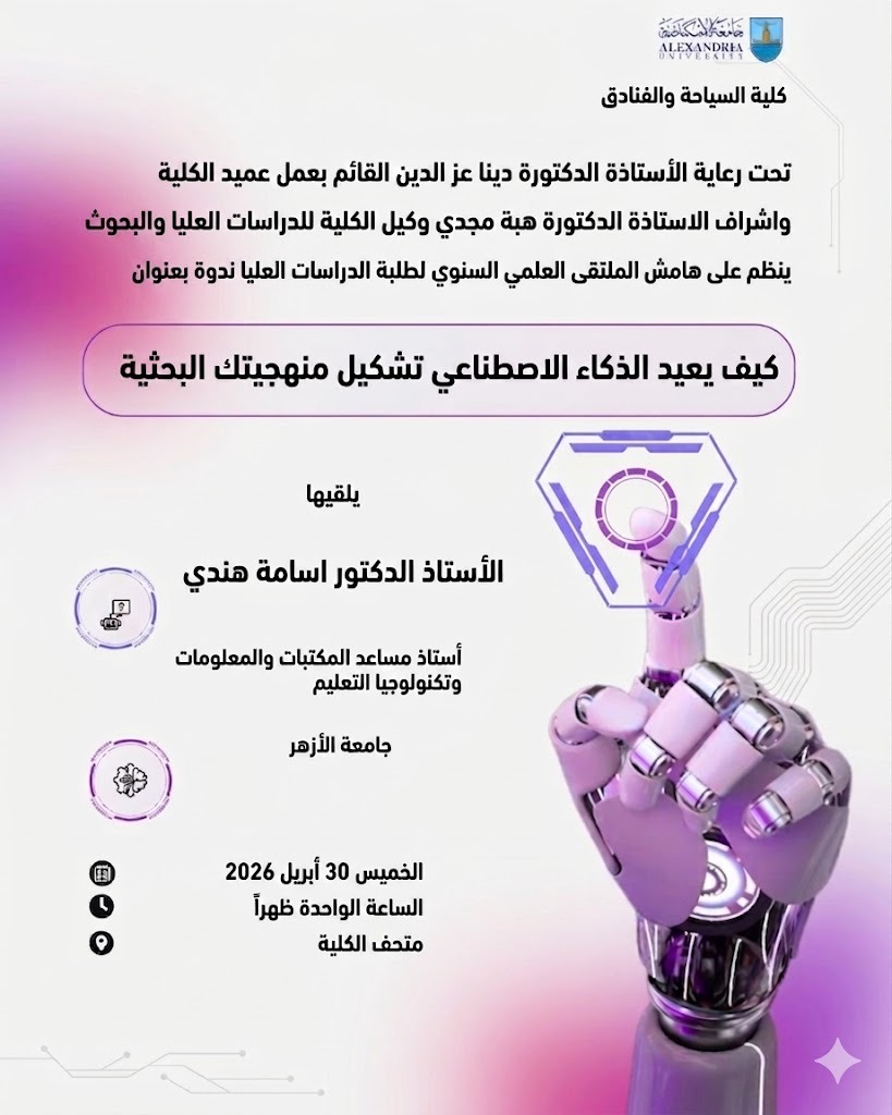 WhatsApp Image 2026 04 27 at 2.55.08 AM