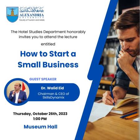 How to start a small business - كيف تبدأ مشروعا صغيرا
