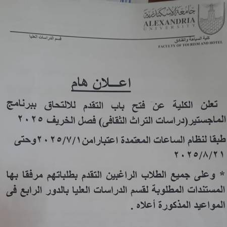 اعلان هام 