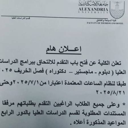 اعلان هام 