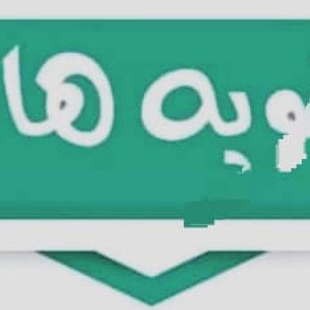 اعلان هام