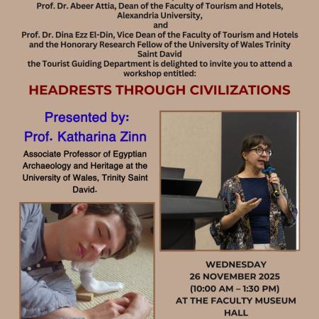 تقرير عن زيارة الدكتورة كتارينا زين للكلية كأستاذ زائر خلال الفترة من 21 إلى 30 نوفمبر 2025