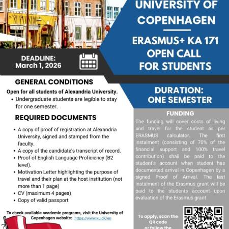  فتح باب التقديم لمنحة التبادل الطلابي للدراسة بـجامعة كوبنهاجن (University of Copenhagen) بالدنمارك لفصل دراسي واحد