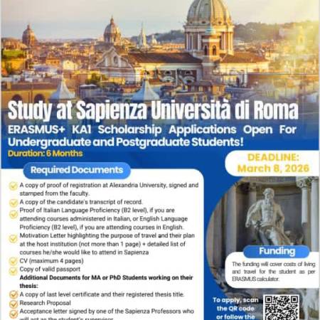 منحة دراسية لطلاب البكالوريوس والدراسات العليا بالتعاون بين جامعة سابينزا ( Sapienza University ) في مدينة روما بدولة إيطاليا وجامعة الإسكندرية