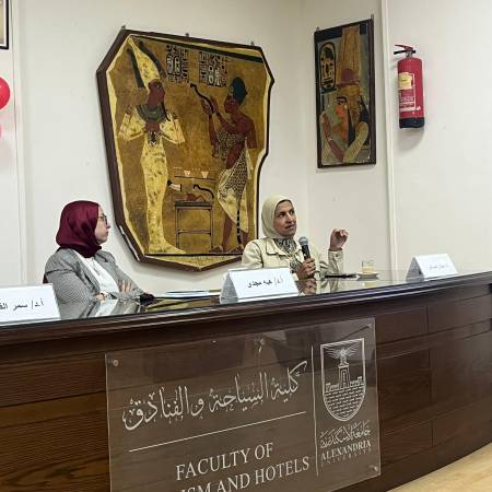 الملتقى العلمي السنوي لطلاب الدراسات العليا 