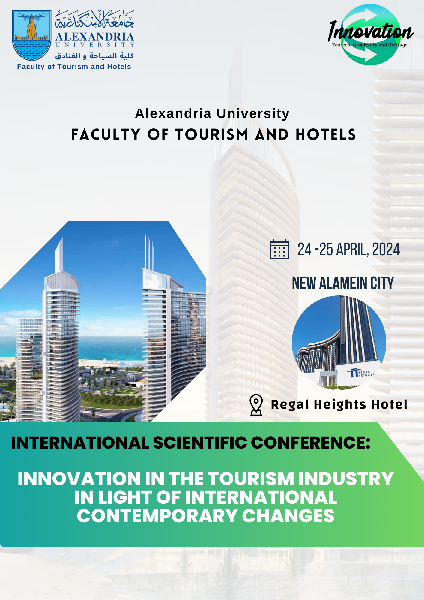 المؤتمر العلمي الدولي لكلية السياحة والفنادق جامعة الاسكندرية